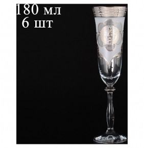 Бокалы для шампанского 190 мл 6 шт  Bohemia "Анжела /МГ/ Антик платина" R-G / 086700