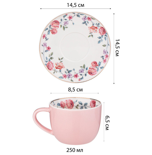Набор чайных пар 250 мл 2 шт розовые  LEFARD &quot;Blossom /С розами&quot; / 323084