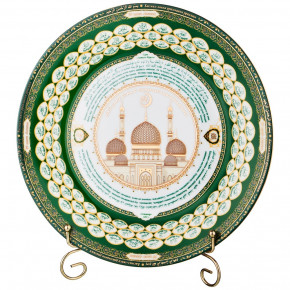 Тарелка декоративная 27 см  LEFARD "99 имён Аллаха" / 195070