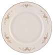 Набор тарелок 24 см 6 шт  Thun &quot;Констанция /Серый орнамент /отводка платина&quot;  / 023784