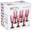Бокалы для шампанского 150 мл 6 шт янтарные  LEFARD &quot;Ромбо /Muza color&quot; / 225096
