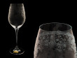 Бокалы для красного вина 470 мл 6 шт  Rona &quot;Сelebration /Европейский декор&quot; / 061197