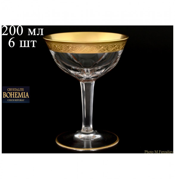 Бокалы для мартини 200 мл 6 шт  Crystalite Bohemia &quot;Донна /Матовое золото&quot; / 048862