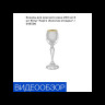 Бокалы для красного вина 200 мл 6 шт  Rona "Ларго /Золотая отводка" / 018500