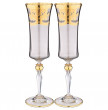 Бокалы для шампанского 190 мл 2 шт серые  Art Decor &quot;Грация /Венециано&quot; / 276506