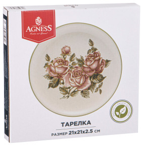 Тарелка 21 х 2,5 см  Agness "Корейская роза" / 284857