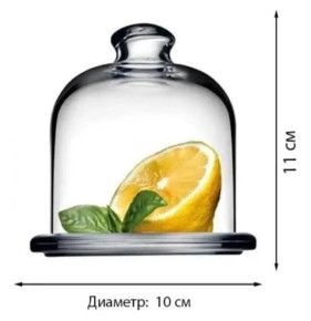 Лимонница 10 см с крышкой  Pasabahce "Бейзик /Без декора" / 154062